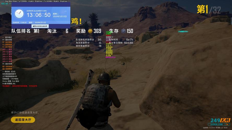 绝地求生黑号卡盟