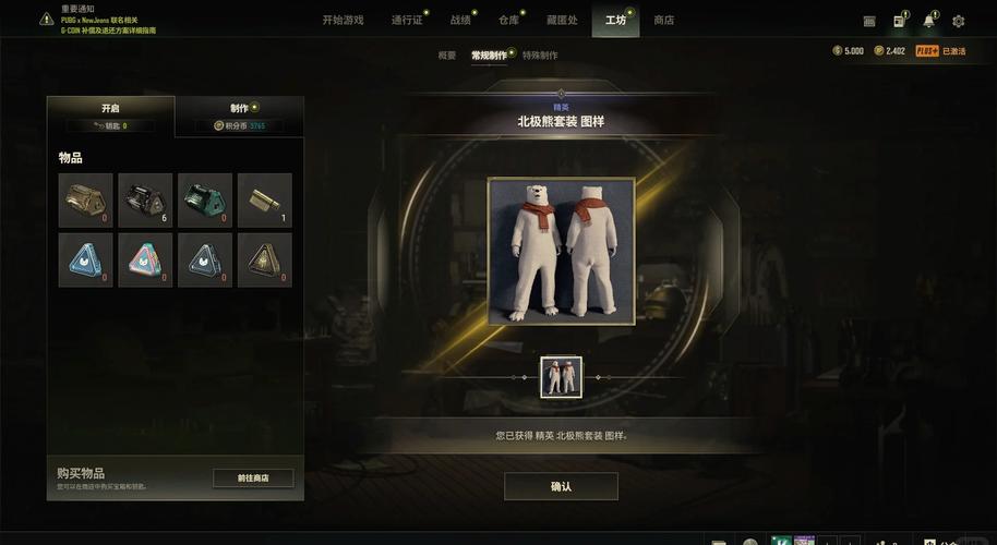 绝地求生卡盟是什么