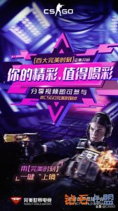 绝地求生辅助卡盟