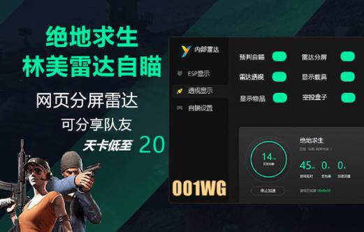 绝地求生卡盟是什么