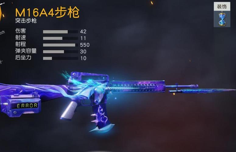 绝地求生大神枪配