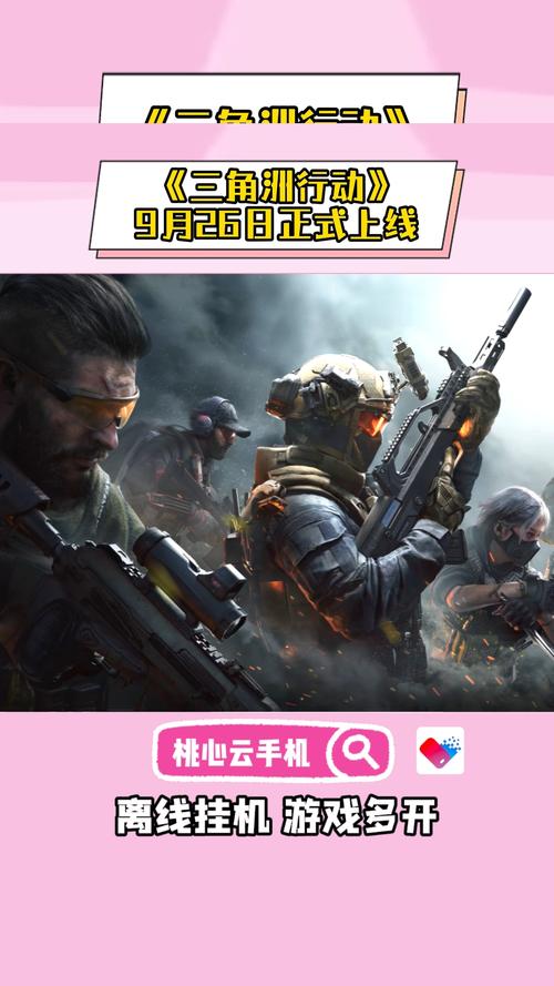三角洲行动物资透视