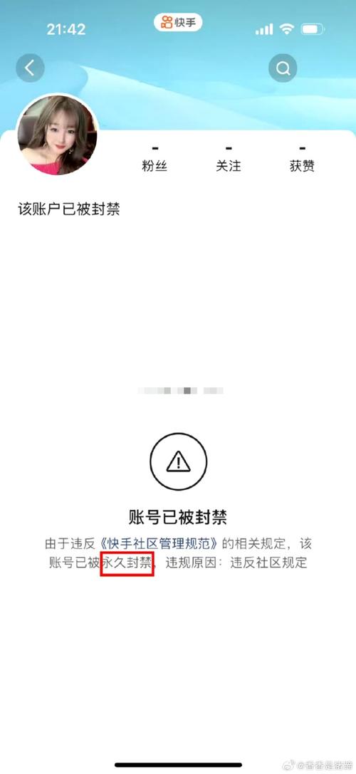 绝地求生辅助封号吗