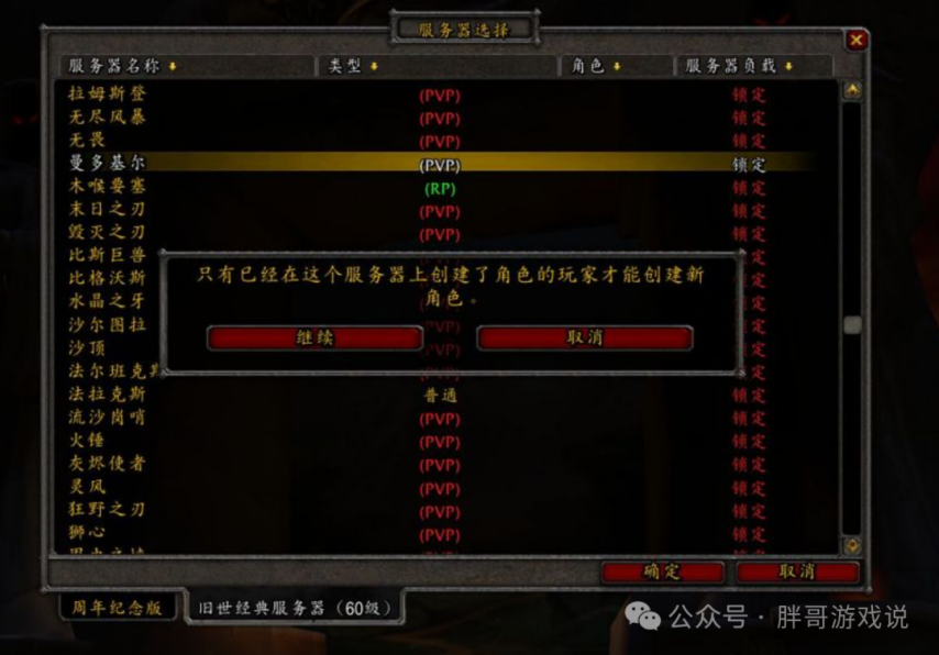 绝地求生辅助封号吗