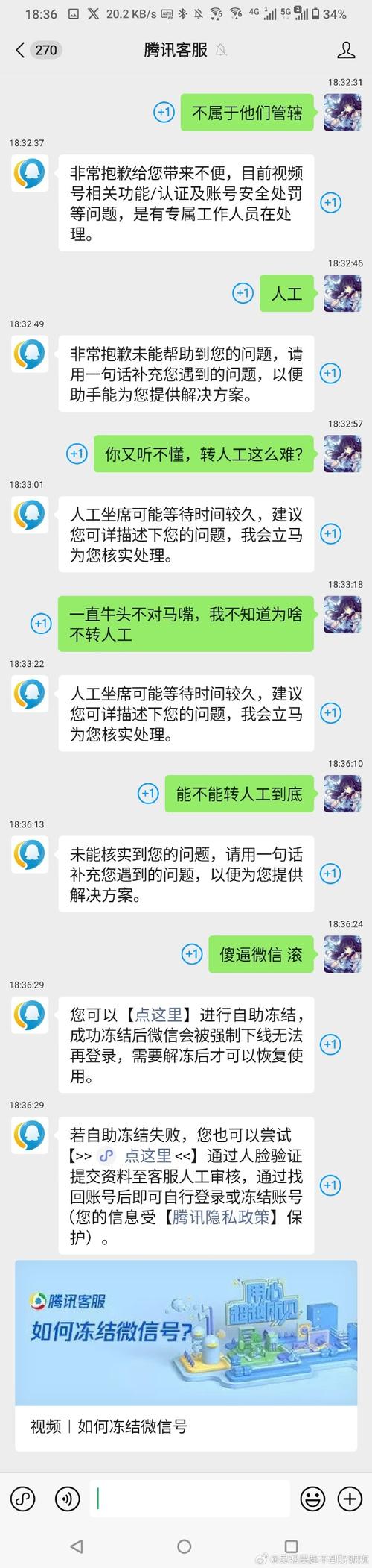 绝地求生辅助封号吗