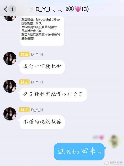吃鸡透视辅助