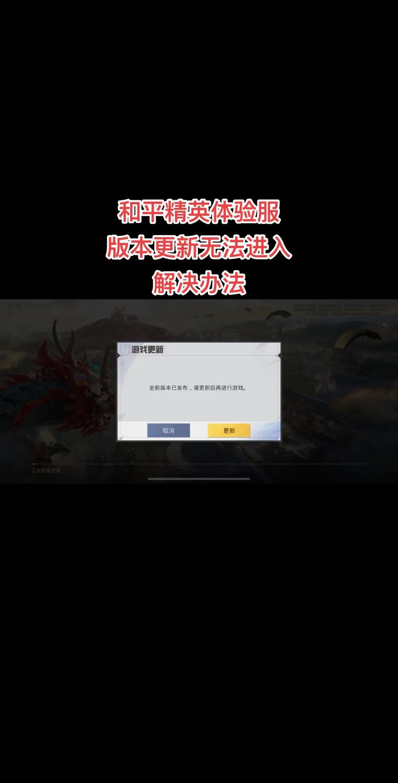 吃鸡透视辅助