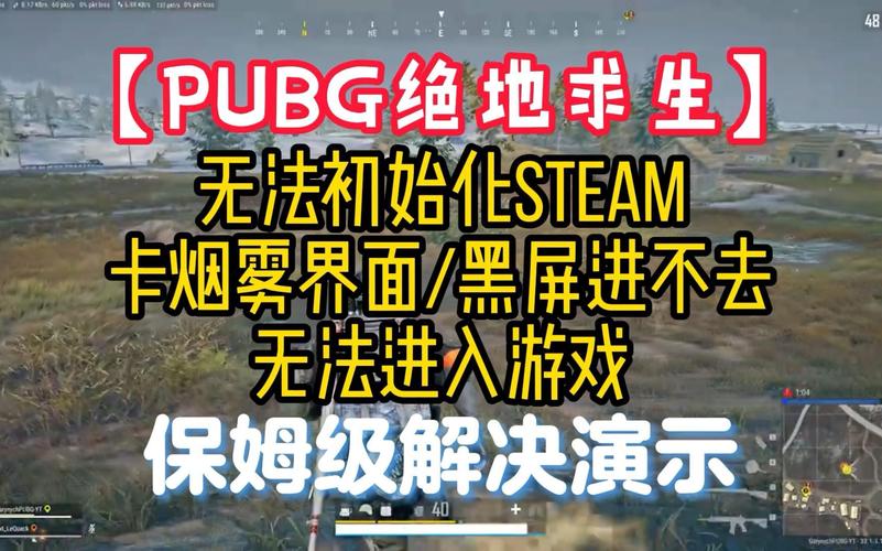 绝地求生开启雾霾模式，雾霾之痛下空净产品成品质生活标配