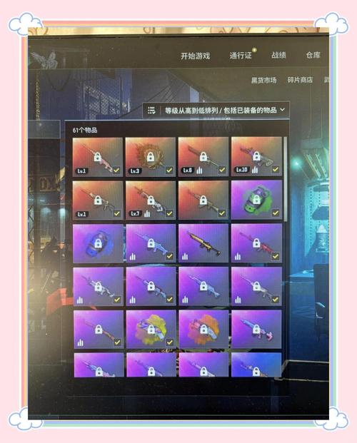 绝地求生枪械