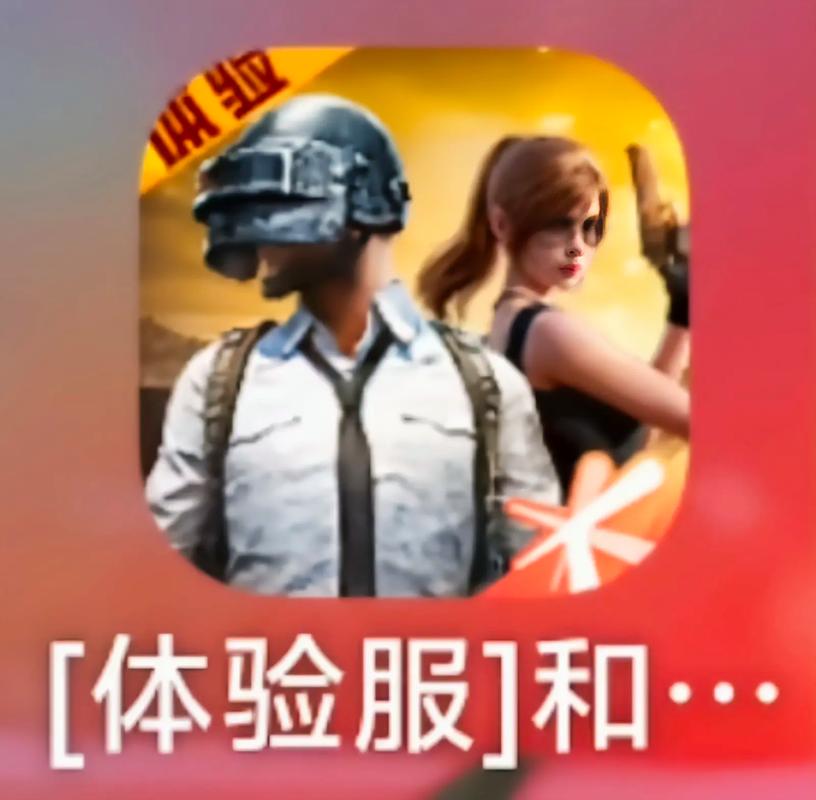 和平精英辅助软件：功能强大，助你上分，还有多样皮肤等