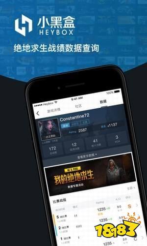 推荐6款实用吃鸡辅助，掌上吃鸡小黑盒功能超强大