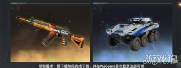 三角洲行动角色