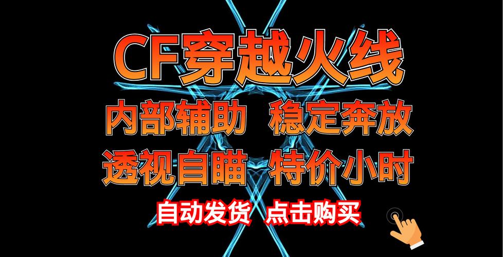 低价外挂卡盟