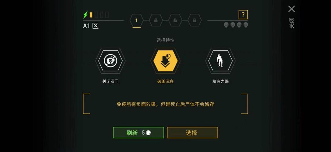 绝地求生伏地魔