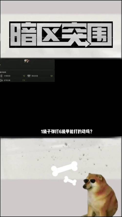 绝地求生车辆