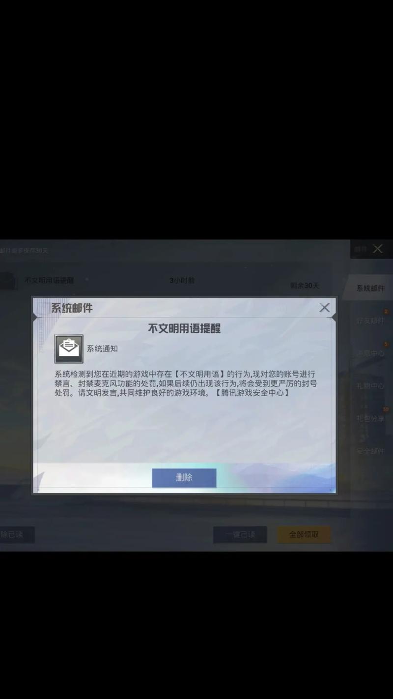 绝地求生辅助封号吗