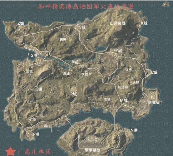 绝地求生沙漠地图