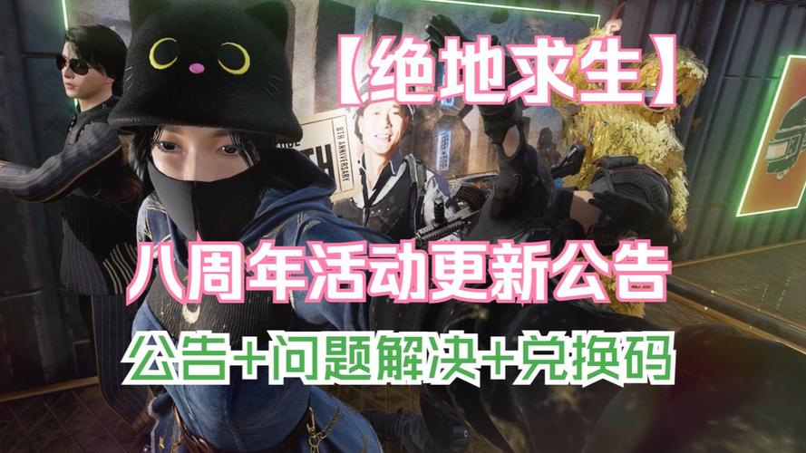 绝地求生伏地魔