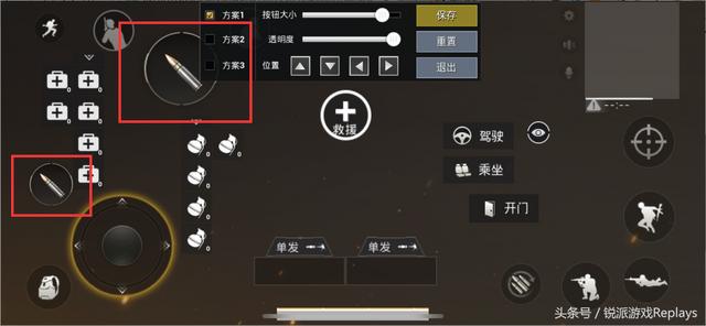 绝地求生操作
