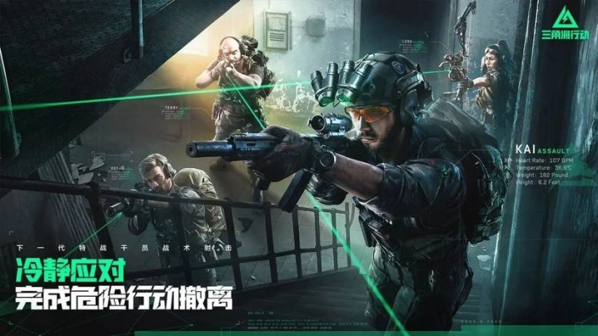 三角洲行动怎么玩