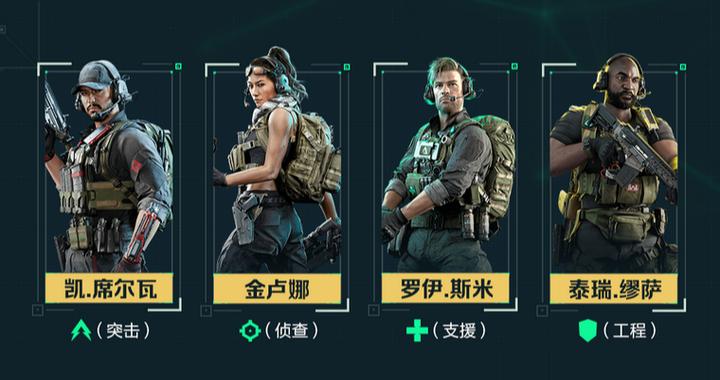 三角洲行动怎么玩