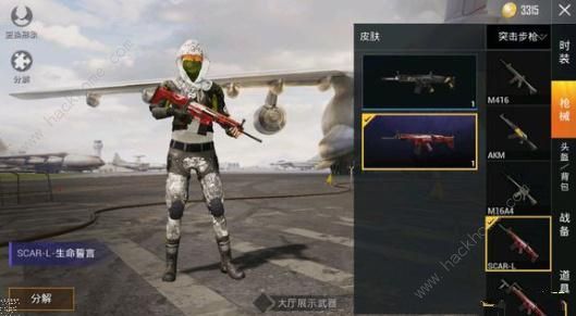 绝地求生新手吃鸡