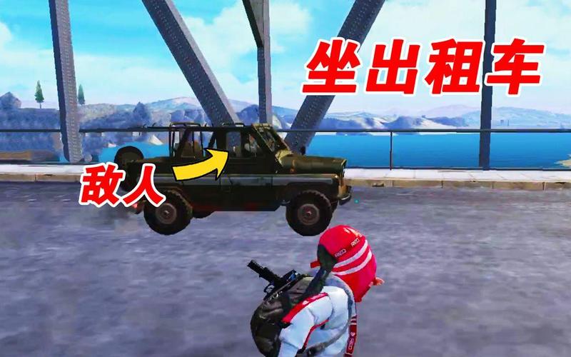 绝地求生海岛地图
