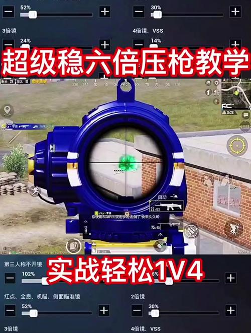 绝地求生压枪技巧有多重要？掌握这些助你精准射击提升胜率