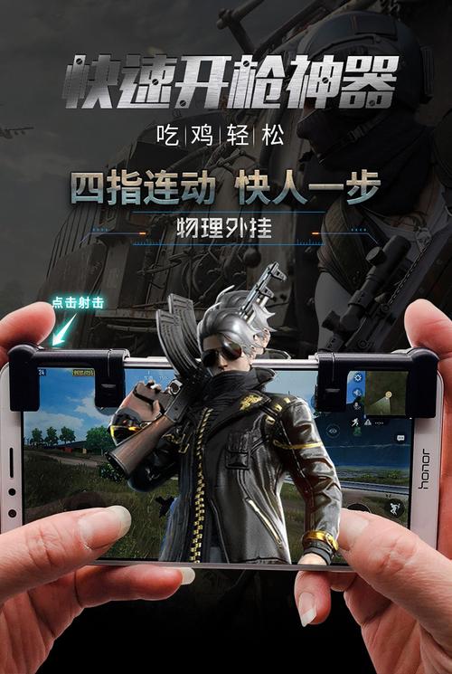 绝地求生免费辅助真相大揭秘！小心馅饼变陷阱