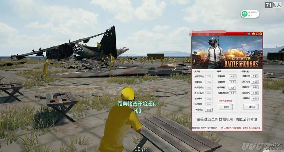 绝地求生外挂泛滥成灾，严重破坏游戏平衡与玩家体验