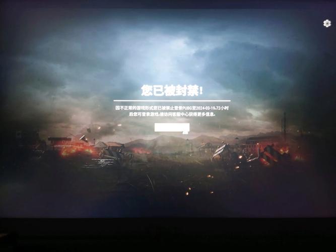 绝地求生辅助封号吗