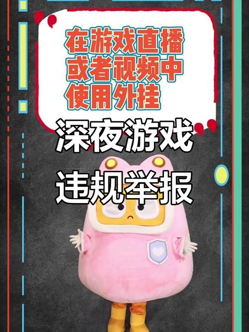 卡盟外挂