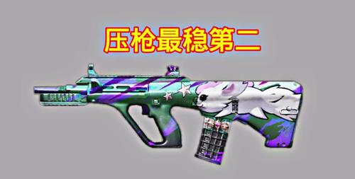 绝地求生压枪攻略