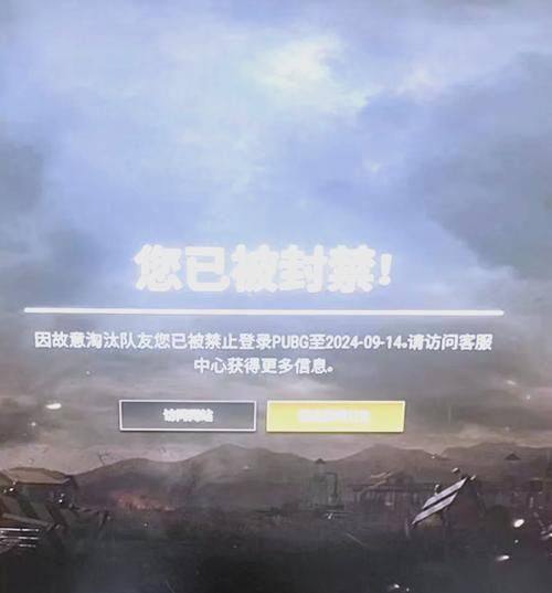 吃鸡自瞄辅助引争议！破坏游戏公平性还可能致账号封禁