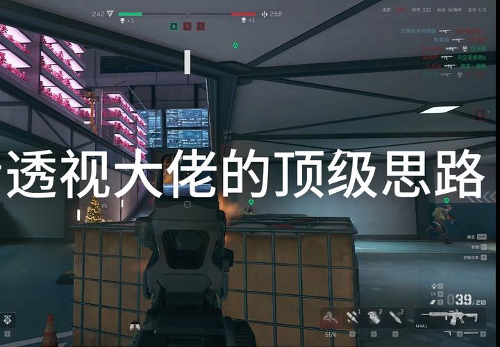 三角洲行动自动瞄准外挂引争议，深入剖析其运行机制及危害