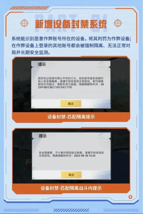 吃鸡自瞄辅助