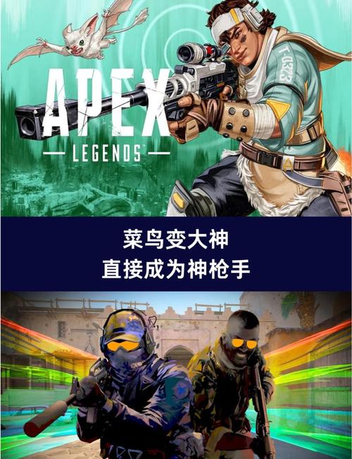 绝地求生辅助用处