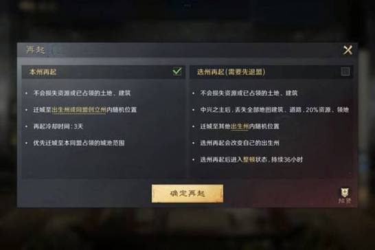 绝地求生黑号