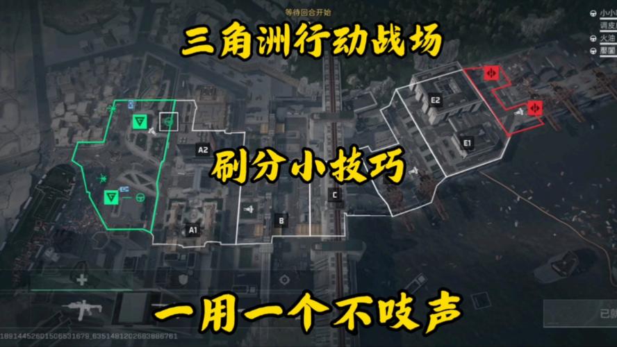 三角洲行动外挂