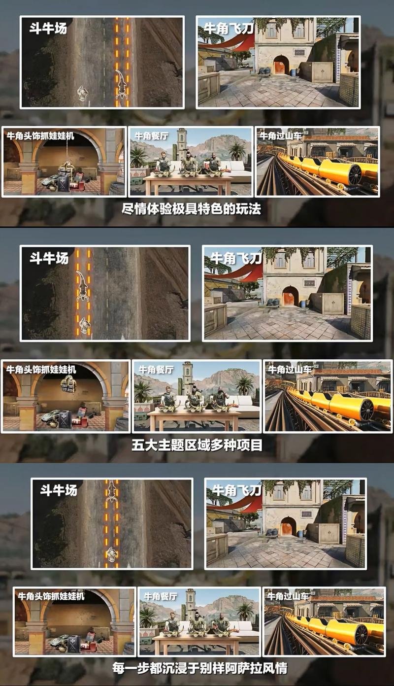 三角洲行动外挂