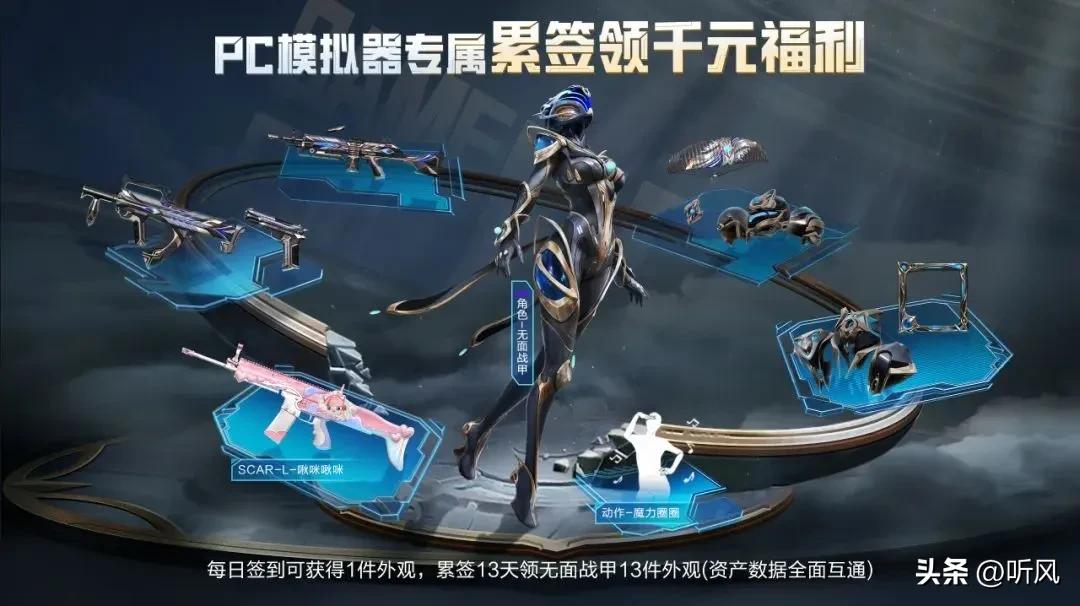 绝地求生透视辅助