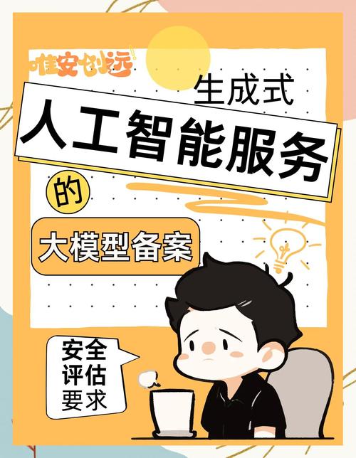 三角洲行动外挂