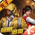 吃鸡外挂