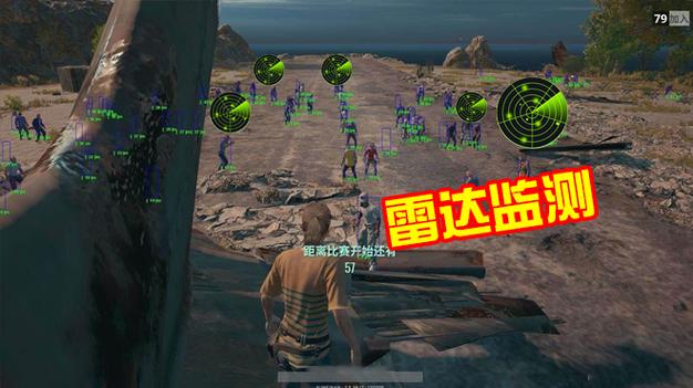 绝地求生外挂泛滥，游戏公平性遭受挑战，原因几何？