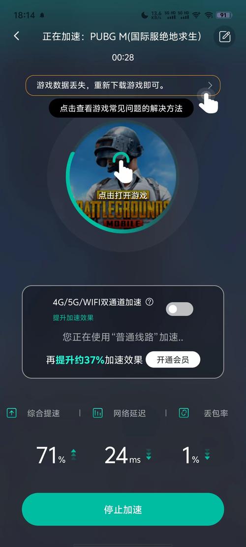 绝地求生单排