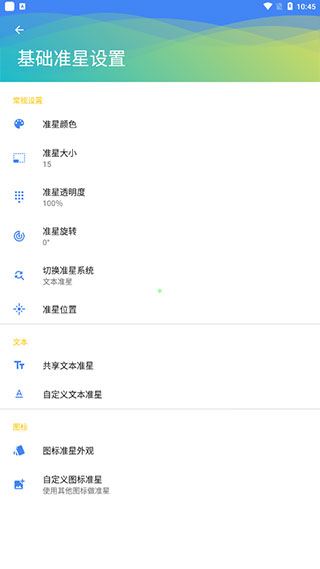 吃鸡外挂