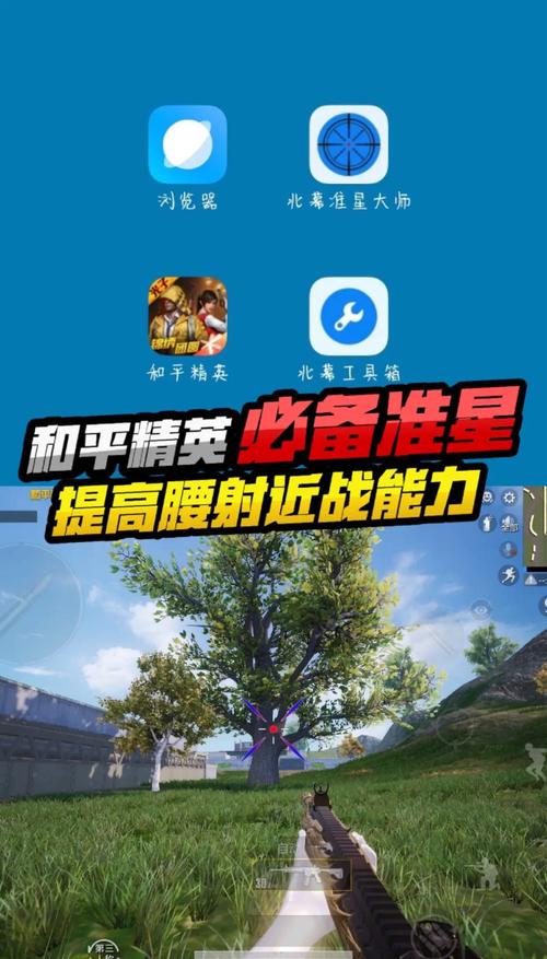 吃鸡外挂