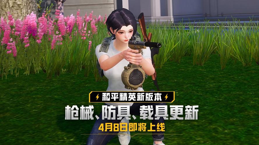 吃鸡外挂