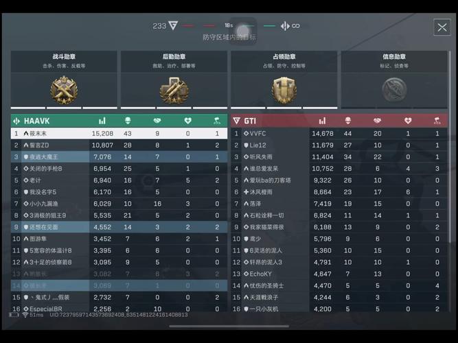 三角洲行动外挂