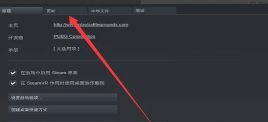 绝地求生辅助工具